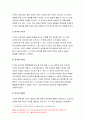 간호학특론B형 2020)로젠톡스와 베커의 건강신념모형 급성 및 만성질환자 인터뷰,간호학특론B형 로젠톡스와 베커의 건강신념모형 두 사례를 비교분석 모형이나 개념 적용에 따른 결론을 제시 4페이지