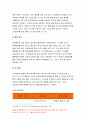 간호학특론B형 2020)로젠톡스와 베커의 건강신념모형 급성 및 만성질환자 인터뷰,간호학특론B형 로젠톡스와 베커의 건강신념모형 두 사례를 비교분석 모형이나 개념 적용에 따른 결론을 제시 5페이지