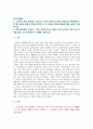 [노인간호학] 1. 노년기에 주로 발생하는 감각(시각, 청각 등) 지각(기억력, 학습능력, 문제해결 능력 등) 양상의 변화 5가지를 선택한 후, 각 영역의 특징적 변화에 대해 상세히 기술하시오. 2. 치매 환자에게 나타날 수 있는 신경인지기능 장애로 인해 나타나는 증상 중 5가지를 골라, 각각의 특징이나 사례를 기술하시오. 2페이지