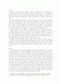 [노인간호학] 1. 노년기에 주로 발생하는 감각(시각, 청각 등) 지각(기억력, 학습능력, 문제해결 능력 등) 양상의 변화 5가지를 선택한 후, 각 영역의 특징적 변화에 대해 상세히 기술하시오. 2. 치매 환자에게 나타날 수 있는 신경인지기능 장애로 인해 나타나는 증상 중 5가지를 골라, 각각의 특징이나 사례를 기술하시오. 3페이지