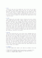 [노인간호학] 1. 노년기에 주로 발생하는 감각(시각, 청각 등) 지각(기억력, 학습능력, 문제해결 능력 등) 양상의 변화 5가지를 선택한 후, 각 영역의 특징적 변화에 대해 상세히 기술하시오. 2. 치매 환자에게 나타날 수 있는 신경인지기능 장애로 인해 나타나는 증상 중 5가지를 골라, 각각의 특징이나 사례를 기술하시오. 4페이지