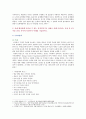 [노인간호학] 1. 노년기에 주로 발생하는 감각(시각, 청각 등) 지각(기억력, 학습능력, 문제해결 능력 등) 양상의 변화 5가지를 선택한 후, 각 영역의 특징적 변화에 대해 상세히 기술하시오. 2. 치매 환자에게 나타날 수 있는 신경인지기능 장애로 인해 나타나는 증상 중 5가지를 골라, 각각의 특징이나 사례를 기술하시오. 5페이지