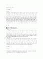 [노인간호학] 1. 노년기에 주로 발생하는 감각(시각, 청각 등) 지각(기억력, 학습능력, 문제해결 능력 등) 양상의 변화 5가지를 선택한 후, 각 영역의 특징적 변화에 대해 상세히 기술하시오. 2. 치매 환자에게 나타날 수 있는 신경인지기능 장애로 인해 나타나는 증상 중 5가지를 골라, 각각의 특징이나 사례를 기술하시오. 7페이지
