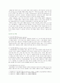 [노인간호학] 1. 노년기에 주로 발생하는 감각(시각, 청각 등) 지각(기억력, 학습능력, 문제해결 능력 등) 양상의 변화 5가지를 선택한 후, 각 영역의 특징적 변화에 대해 상세히 기술하시오. 2. 치매 환자에게 나타날 수 있는 신경인지기능 장애로 인해 나타나는 증상 중 5가지를 골라, 각각의 특징이나 사례를 기술하시오. 8페이지
