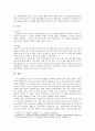 [노인간호학] 1. 노년기에 주로 발생하는 감각(시각, 청각 등) 지각(기억력, 학습능력, 문제해결 능력 등) 양상의 변화 5가지를 선택한 후, 각 영역의 특징적 변화에 대해 상세히 기술하시오. 2. 치매 환자에게 나타날 수 있는 신경인지기능 장애로 인해 나타나는 증상 중 5가지를 골라, 각각의 특징이나 사례를 기술하시오. 9페이지