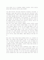 가족해체 개념 원인 실태분석 및 가족해체 문제점과 해결방안 제언 및 나의견해 7페이지