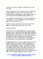 간호이론A형[2020학년도 2학기]간호이론A형 칼 로저스의 인간중심 상담이론 주요 개념 만성질환자를 선정하고 인구사회, 생활 습관, 건강 문제 측면의 특성을 기술 칼 로저스의 인간중심 상담이론을 적용하여 사정 - 간호이론A형 7페이지