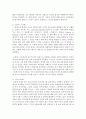 [유아교육과] [정신건강론 4학년 공통] 영유아교사(또는 복지사)가 겪을 수 있는 스트레스에 대해 조사하고, 이를 극복하기 위한 본인만의 방법을 구체적으로 기술하시오 5페이지