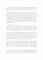 [유아교육과] [정신건강론 4학년 공통] 영유아교사(또는 복지사)가 겪을 수 있는 스트레스에 대해 조사하고, 이를 극복하기 위한 본인만의 방법을 구체적으로 기술하시오 7페이지
