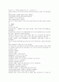 채동번의 원나라 역사소설 원사통속연의 자서, 1회 2회 3회.hwp 9페이지
