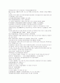 채동번의 원나라 역사소설 원사통속연의 자서, 1회 2회 3회.hwp 42페이지