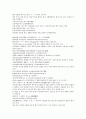 채동번의 원나라 역사소설 원사통속연의 자서, 1회 2회 3회.hwp 48페이지