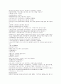 채동번의 원나라 역사소설 원사통속연의 자서, 1회 2회 3회.hwp 55페이지