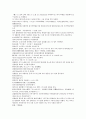 채동번의 원나라 역사소설 원사통속연의 자서, 1회 2회 3회.hwp 58페이지