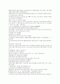 채동번의 원나라 역사소설 원사통속연의 자서, 1회 2회 3회.hwp 64페이지