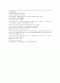 채동번의 원나라 역사소설 원사통속연의 자서, 1회 2회 3회.hwp 70페이지