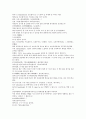 원사통속연의 7회 8회 9회.hwp 18페이지