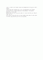 원사통속연의 7회 8회 9회.hwp 21페이지