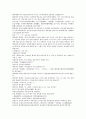 원사통속연의 7회 8회 9회.hwp 49페이지