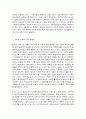 교육사회학  본인이 현재 한국사회의 어느 고등학교 교장이라고 할 때 학생들 사이에 존재하는 교육 불평등을 파악하고 이를 개선하는 방안을 세 가지만 제시하시오 (30점, A4 2 페이지) 3페이지