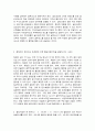 기초영양학   다음 1~6번 문제 모두에 답을 하시오.  목차  1. 글리코겐이 무엇인지 설명하고, 구조적 특징과 체내작용에 대해 쓰시오.  2. 췌장에서 분비되는 호르몬에 의한 혈당조절기전을 설명하시오.  3. 중성지방은 한 분자의 (  A  )과(와) (  B  )이(가) 3개 결합되어 있어 트리아실글리세롤이라고 한다. A와 B에 들어갈 알맞은 말을 쓰 2페이지