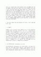 기초영양학   다음 1~6번 문제 모두에 답을 하시오.  목차  1. 글리코겐이 무엇인지 설명하고, 구조적 특징과 체내작용에 대해 쓰시오.  2. 췌장에서 분비되는 호르몬에 의한 혈당조절기전을 설명하시오.  3. 중성지방은 한 분자의 (  A  )과(와) (  B  )이(가) 3개 결합되어 있어 트리아실글리세롤이라고 한다. A와 B에 들어갈 알맞은 말을 쓰 4페이지