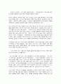 문학의이해, 박완서  다음 수필집 중 한 권을 선택하여 읽고 아래 유의사항을 반영하여 감상문을 작성하시오.  1. 이양하, ????신록예찬????, 범우사, 1997.(그외 다른 출판사에서 출간된 이양하 수필집도 모두 무방함) 2. 윤오영, ????곶감과 수필????, 태학사, 2008(그외 다른 출판사에서 출간된 윤오영 수필집도 모두 무방함) 3. 박완서, ????못 가본 3페이지