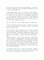 문학의이해, 박완서  다음 수필집 중 한 권을 선택하여 읽고 아래 유의사항을 반영하여 감상문을 작성하시오.  1. 이양하, ????신록예찬????, 범우사, 1997.(그외 다른 출판사에서 출간된 이양하 수필집도 모두 무방함) 2. 윤오영, ????곶감과 수필????, 태학사, 2008(그외 다른 출판사에서 출간된 윤오영 수필집도 모두 무방함) 3. 박완서, ????못 가본 5페이지