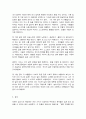 문학의이해, 박완서  다음 수필집 중 한 권을 선택하여 읽고 아래 유의사항을 반영하여 감상문을 작성하시오.  1. 이양하, ????신록예찬????, 범우사, 1997.(그외 다른 출판사에서 출간된 이양하 수필집도 모두 무방함) 2. 윤오영, ????곶감과 수필????, 태학사, 2008(그외 다른 출판사에서 출간된 윤오영 수필집도 모두 무방함) 3. 박완서, ????못 가본 6페이지
