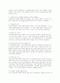 클라이언트와 참다운 관계형성을 위해 사회복지사의 자기이해가 중요한 이유를 설명하고 본인에게 어떻게 적용할지 기술하시오. 3페이지