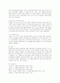 클라이언트와 참다운 관계형성을 위해 사회복지사의 자기이해가 중요한 이유를 설명하고 본인에게 어떻게 적용할지 기술하시오. 4페이지