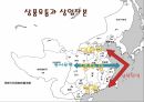 명-청시대 자본주의맹아론,자본주의맹아론,맹아론의타당성,맹아론의실존적한계,맹아론의역사적의의 15페이지