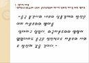 명-청시대 자본주의맹아론,자본주의맹아론,맹아론의타당성,맹아론의실존적한계,맹아론의역사적의의 22페이지