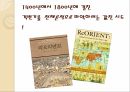 명-청시대 자본주의맹아론,자본주의맹아론,맹아론의타당성,맹아론의실존적한계,맹아론의역사적의의 30페이지