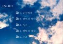 문화일보,문화일보등장배경,문화일보연혁과역사,문화일보특징,문화일보경영과제정 2페이지