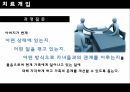 방임으로인한유분증,사례분석,학대사항,IP가족의역동,상담목표및치료과정 13페이지
