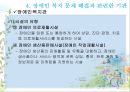 장애인복지,장애및장애인에의이해,장애인복지의문제들,장애인복지문제해결을위한정책,장애인복지문제해결과관련한기관 23페이지