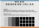 색채 심리,색채 심리의 개요,온도감과 색채,거리감과 색채,색의 감성 효과,색채의 조화 11페이지