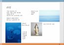 색채 심리,색채 심리의 개요,온도감과 색채,거리감과 색채,색의 감성 효과,색채의 조화 39페이지