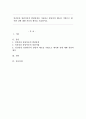 인간중심 상담이론의 발달과정을 기술하고 상담자의 태도를 기법으로 제시한 것에 대한 자신의 생각을 기술하시오. 1페이지