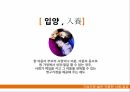입양,입양의정의,입양정책,국내입양정책,외국의입양정책,입양정책의개선방안,입양의현황,입양의목적과유형 4페이지