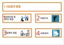 입양,입양의정의,입양정책,국내입양정책,외국의입양정책,입양정책의개선방안,입양의현황,입양의목적과유형 7페이지