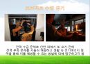 전기에너지절약,프로젝트 수행목적 및 방법,실태 파악 및 실마리 잡기,우리나라 전력 부족 사태 사례 조사,우리나라 전력 부족 사태의 원인은 2페이지