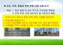 전기에너지절약,프로젝트 수행목적 및 방법,실태 파악 및 실마리 잡기,우리나라 전력 부족 사태 사례 조사,우리나라 전력 부족 사태의 원인은 5페이지