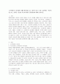 소아비만의 심각성에 대해 생각해 보고 비만이 되기 쉬운 습관에는 무엇이 있으며, 올바른 식습관 지도에 대한 실천방안에 대해 논하시오 2페이지