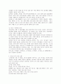 소아비만의 심각성에 대해 생각해 보고 비만이 되기 쉬운 습관에는 무엇이 있으며, 올바른 식습관 지도에 대한 실천방안에 대해 논하시오 3페이지