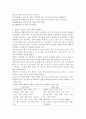 소아비만의 심각성에 대해 생각해 보고 비만이 되기 쉬운 습관에는 무엇이 있으며, 올바른 식습관 지도에 대한 실천방안에 대해 논하시오 4페이지