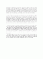 150년하버드글쓰기-송숙희  2페이지