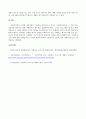 프로그램개발과 평가 3페이지