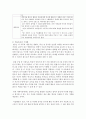 [장애영유아교수방법론] 관심있는 장애유형을 하나 설정하여 이러한 장애를 가진 영유아에게 필요하다고 생각되는 개별화교육프로그램을 작성하여 제출하시오 4페이지